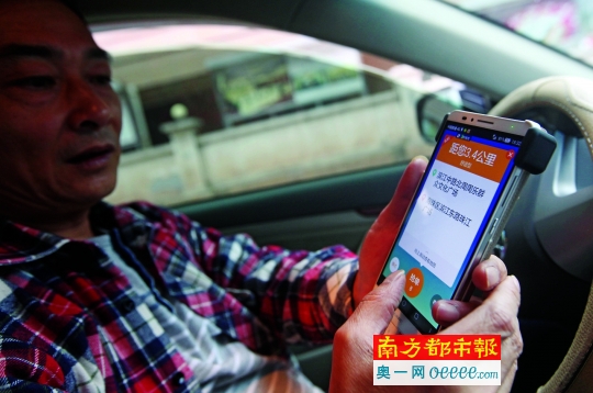 犀利哥的哥_的哥月收入(3)