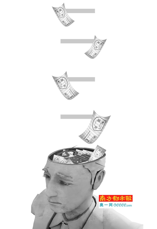 年(次)票收入3年逾5亿 撤销收费项目债务余额大