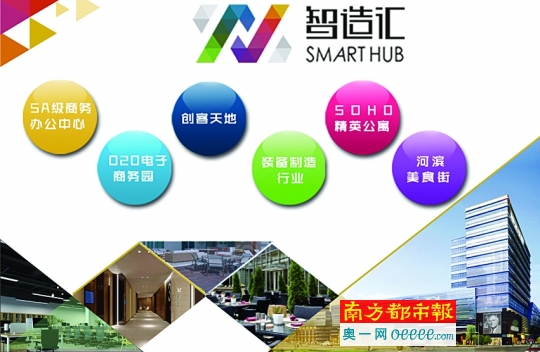 顺联国际机械城三期8月升级亮相_超级制造