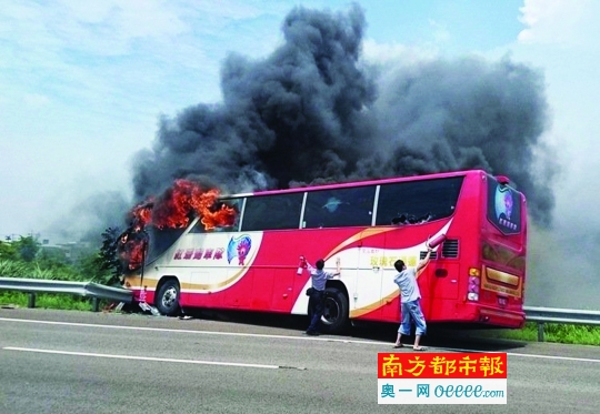 台湾游览车起火 24大陆游客遇难-南方都市报·