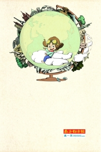 南方都市报·奥一网