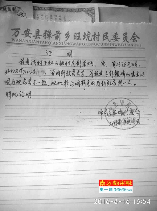 证明自己是个男生 dkga171001_b.jpg