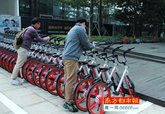 共享单车如何让广州更美好?-南方都市报·奥一