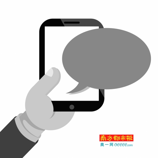 国歌能否作手机铃声?不能在不适宜场合使用