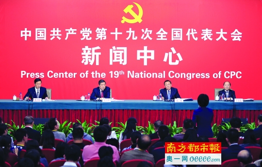 中国经济总量今年将超80万亿-南方都市报·奥