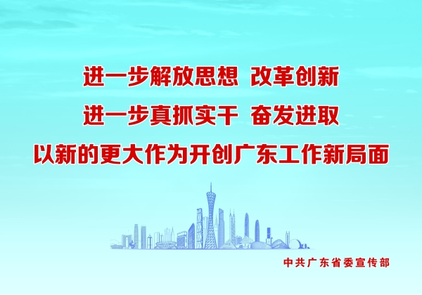 英德gdp_英德市长黄镇生 加快融入 一带一路 建设 推动英德大发展(2)