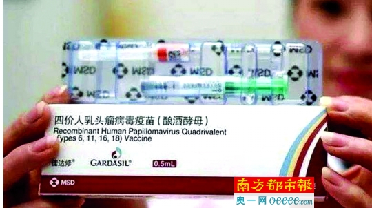 广东4价HPV疫苗短缺 多家社卫中心暂停预约