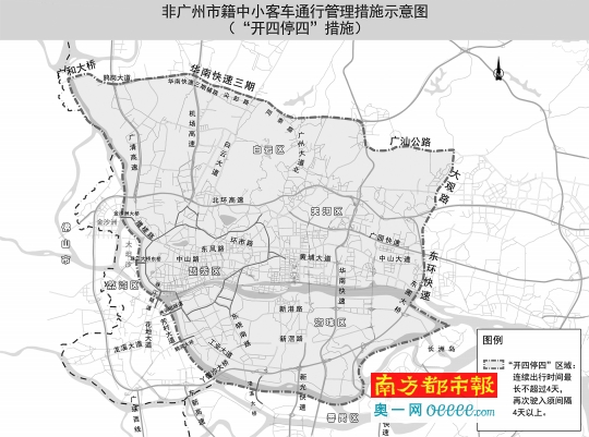 广州开四停四7月1日起正式实施