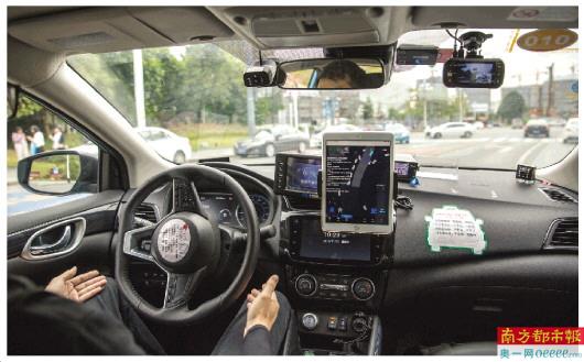 自动驾驶出租车在行驶中驾驶员几乎不用进行操作,双手可以离开方向盘