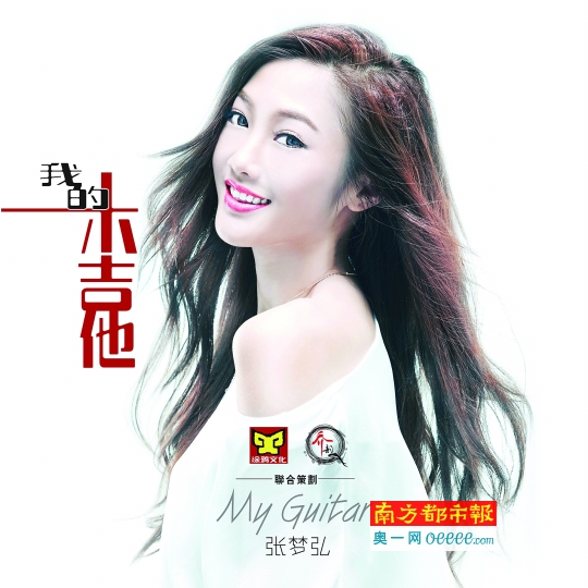 繁星主播等级表_繁星主播收入(3)