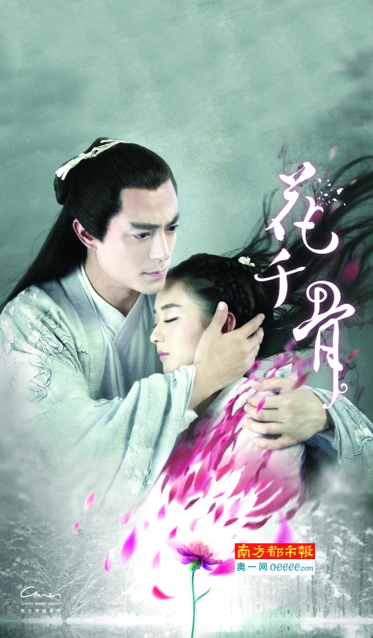 热剧量级翻番 男色消费崛起IP、CP成法宝-南方