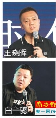 韩雪韩三平_韩三平收入(3)