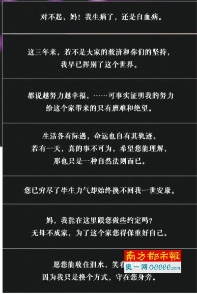 面若什么什么的成语_成语故事图片(3)