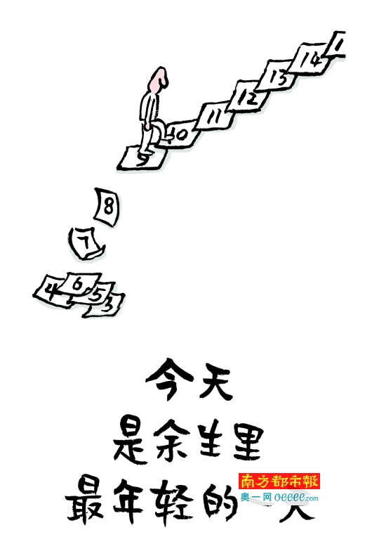 小林漫画