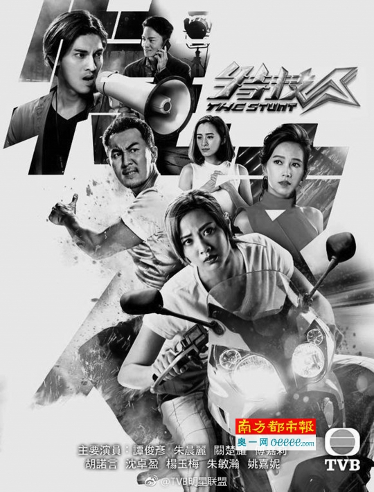 TVB暑期档,资深演员齐齐“霸屏” 《延禧攻略》《特技人》下周开播