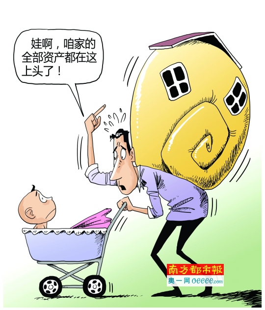 家庭收入分配图_中国家庭收入平均水平(3)