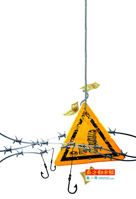 杭州投资理财哪个平台比较靠谱?_银行业务_奇