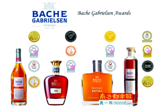 Bache-Gabrielsen世界排名第六的传统干邑-南