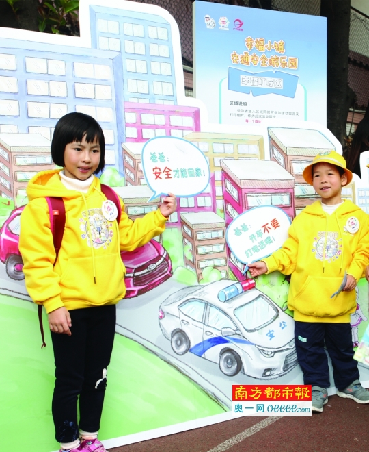 寒假来了,让你孩子的交通安全不放假-南方都市