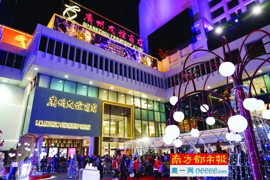 广州实体零售岁末现繁荣