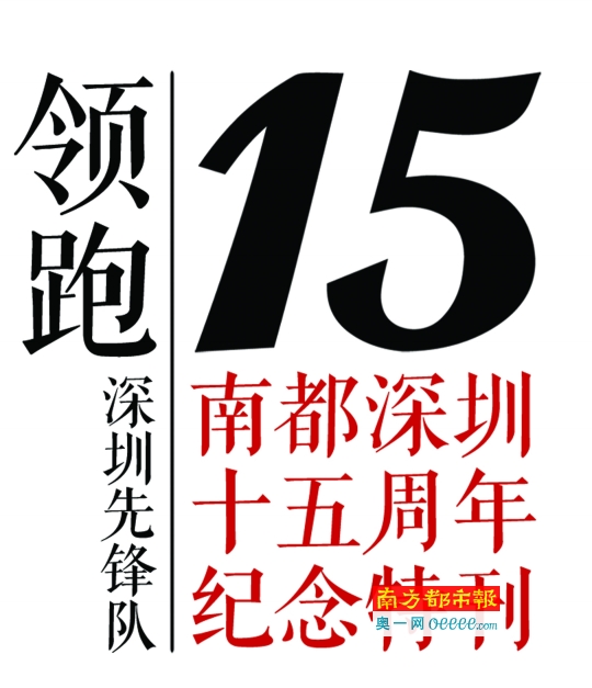 2020年坪山gdp多少_行业 基建能拉动多少GDP(3)