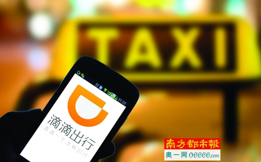 出租车计费标准_出租车行业收入标准(3)