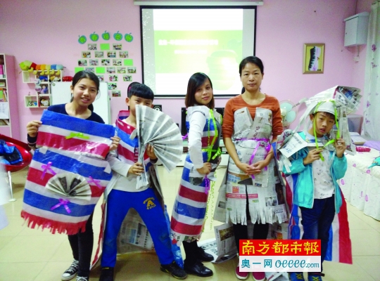孩子们用废旧物品制作时装-南方都市报·奥一