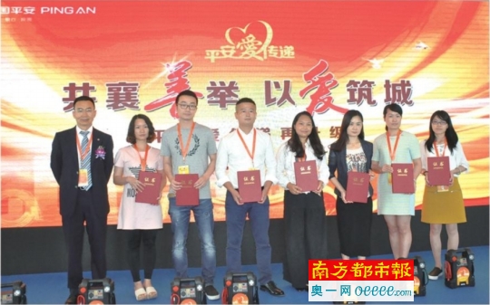 平安新理赔系统外网登陆网址