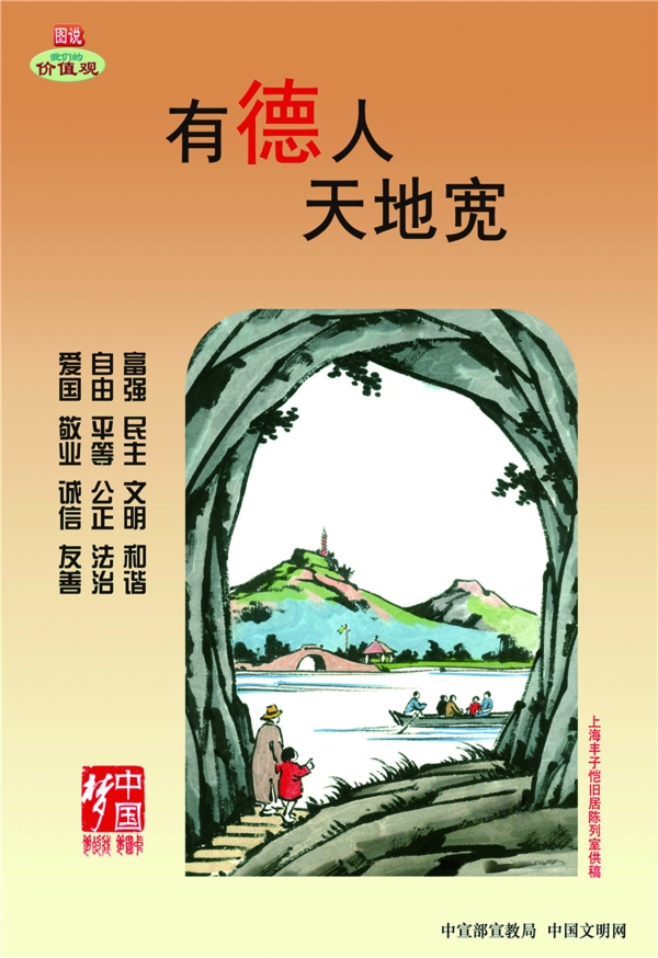 国家人口与健康_2018年人口健康共享杯大赛获奖公示(3)