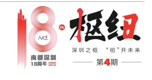 gdp增速_2018年程度gdp(3)