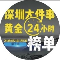 当腾讯遭遇“差评” 马化腾如何救场