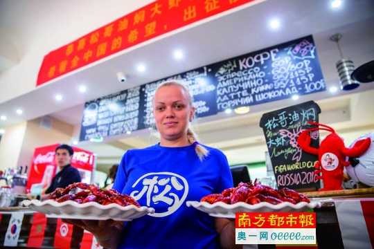 10万小龙虾征战俄罗斯世界杯 深圳龙头餐饮