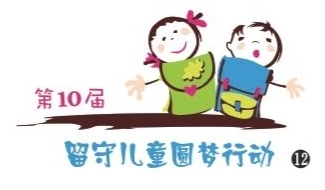 小朋友写字的歌曲 lset10_b.jpg
