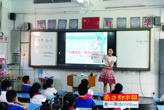 罗湖开创扫黑除恶打建结合良好局面