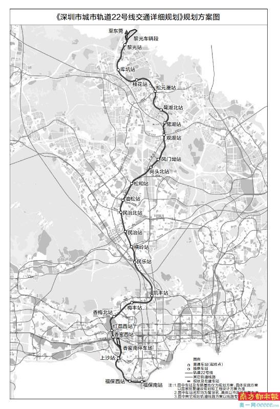 深圳发布地铁22号线规划将沿城市中部发展轴布设
