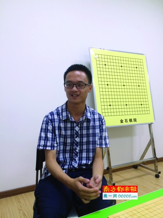 围棋职业段位_职业围棋手收入(3)