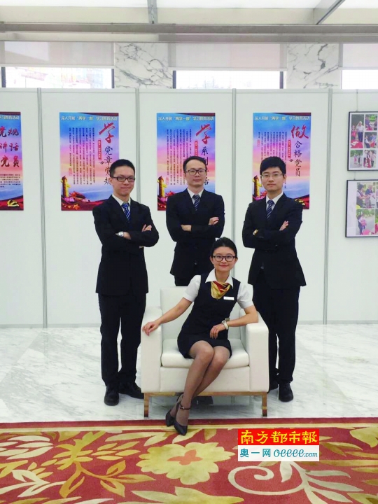东莞银行财富莞家队-南方都市报·奥一网
