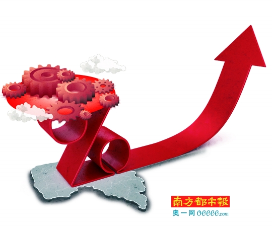 2019年东莞经济形势_...行重庆分行举办2019年全国经济形势与投资机遇暨重庆商业高峰论坛(3)