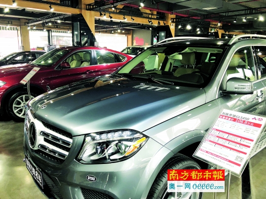 买车时金融服务费、上牌费普遍存在