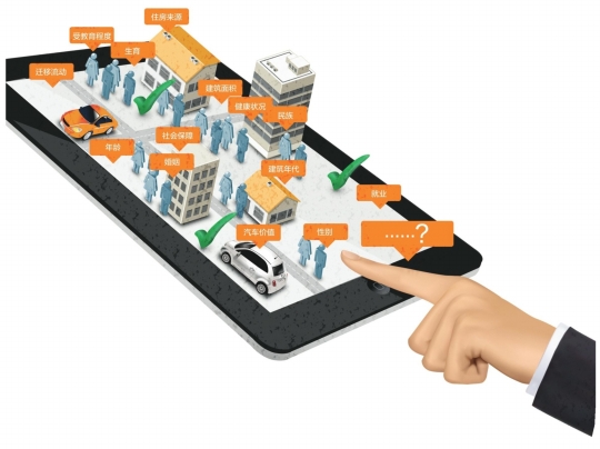 请开门!人口抽样调查来啦-南方都市报·奥一网