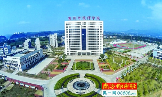 三年大跨越 实现新发展-南方都市报·奥一网