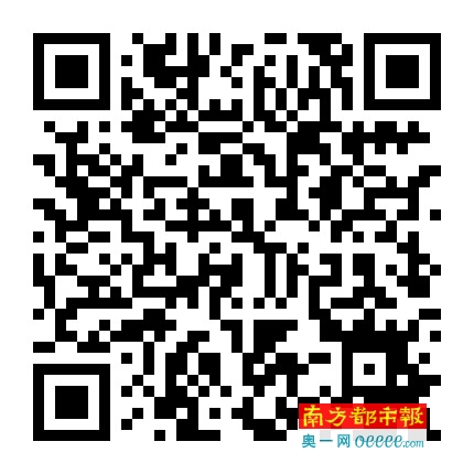 中国银行广东分行微信公众号已开通网点取号
