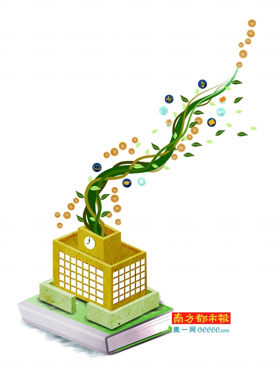 惠城拟投11.6亿建园林式书香校园 每年高标准