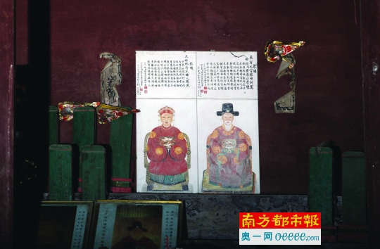 汤南村铭新堂里供奉的村中祖先画像.