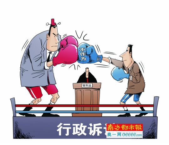 当天三水区法院开庭审理一宗"民告官"的行政案件,这也是该局落实鲁毅