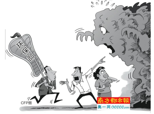 工厂排难闻气味 市民致电环保部投诉