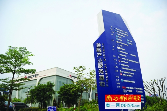 争做自贸区优选银行