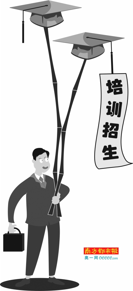 大学生报考营养师资格证 结课才知已被国家取