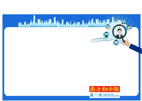 新疆人口招收落户政策(3)