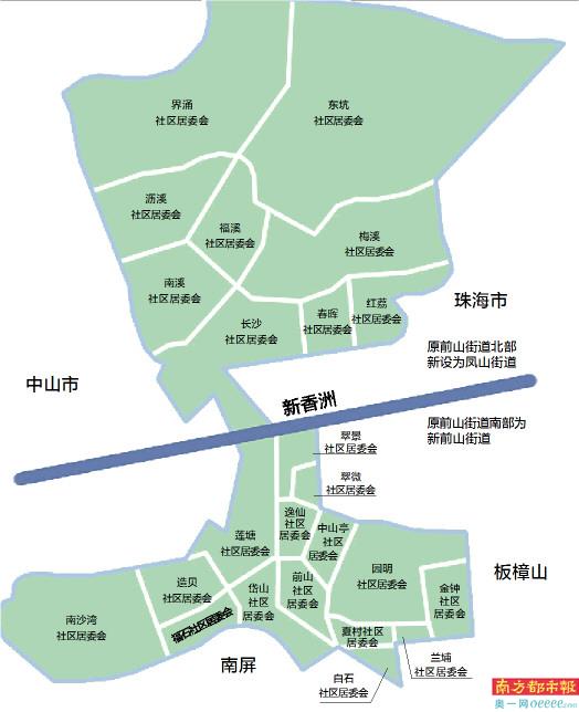 香洲区行政区划调整 新设凤山街道